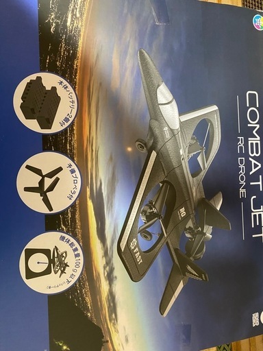 新品未開封　飛ぶやつ　飛行機