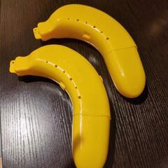 バナナケース