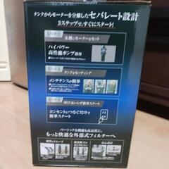  決定 値下げ 未使用新品！GEX外部式フィルターメガパワーの画像