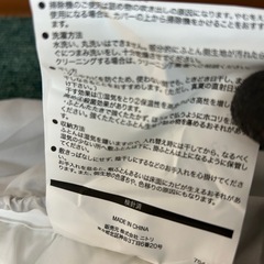 ニトリ　敷布団　寝具　カバー付きの画像