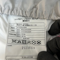 ニトリ　敷布団　寝具　カバー付きの画像
