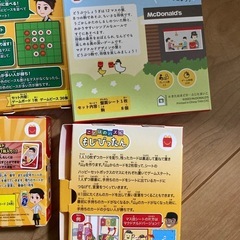 美品　マクドナルドハッピーセット　パーティーゲームなどの画像