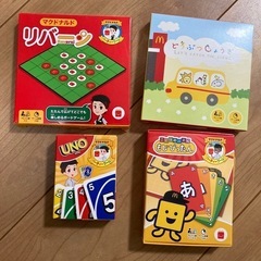 美品　マクドナルドハッピーセット　パーティーゲームなど