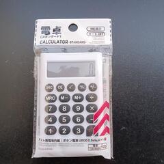 電卓