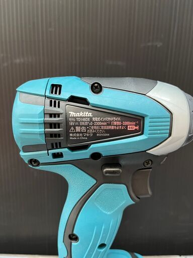 【未使用】マキタ　インパクトドライバー　TD146DWHX　バッテリー2個　充電器　18V　【ハンズクラフト熊本けやき通り店】