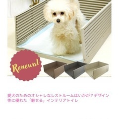 M-PETS DUPLEXキャットリターマット Horizontal 横型 / Vertical 縦型 - 株式会社ぺティファーム
