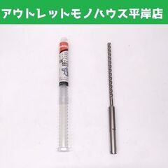 未使用保管品 マキタ 3Dマックス超硬ドリル 10.5×340m...