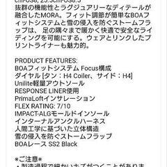 DC スノーボードブーツ　の画像