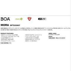 DC スノーボードブーツ　の画像