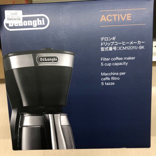 Wa1331　　デロンギ　アクティブドリップコーヒーメーカー　ICM12011J-BK