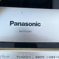 冷蔵庫洗濯機の画像