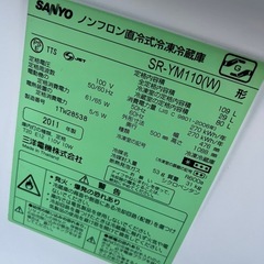 冷蔵庫洗濯機の画像