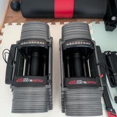 可変式ダンベル　41kgが2つ　