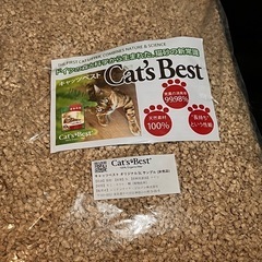 猫用トイレ砂