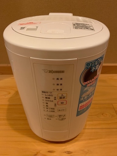 象印 \nスチーム式加湿器 EE-RR50