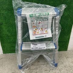 アルインコ CWX-60As 脚立 2尺【野田愛宕店】【店頭取引限定】【未使用】管理番号：ITLSZLHPA7J0の画像
