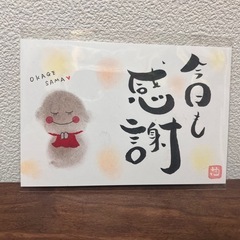 誰でも簡単　可愛く書けます　筆文字アート体験教室　ワークショップ...