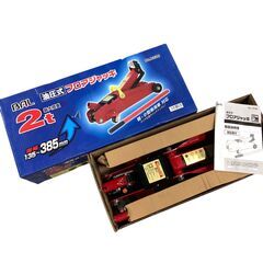 F1115 BAL バル 油圧式 フロアジャッキ 2トン 135...