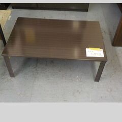 ID542952　折座卓　ニトリ