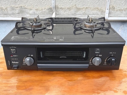 お引取り限定 20年製 パロマ LPガス用コンロ ガステーブル PA-S71B-R ②