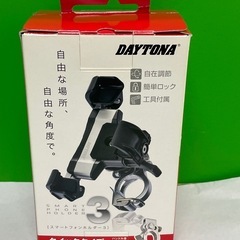 デイトナスマートフォンホルダー3
