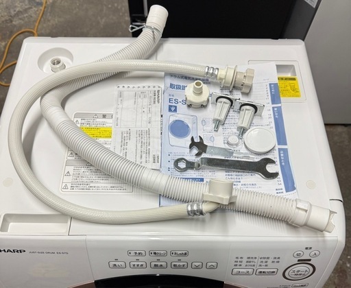 札幌引取り歓迎 美品 22年製 SHARP シャープ ドラム式洗濯乾燥機 ES-S7G-NL 洗濯7kg/乾燥3.5kg