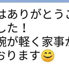 【モニター募集】手や腕の痛み痺れで悩んでいる人に朗報です - 新潟市