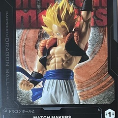 ドラゴンボール MATCH MAKERS 超サイヤ人ゴジータ （...