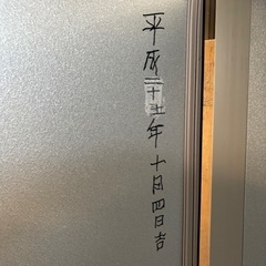 ISEKI ファームストッカー　FSJ28B  11月中に引取可能な方の画像