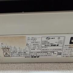コロナエアコン2011年製の画像