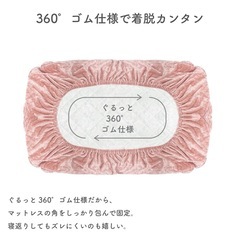 あったかボックスシーツの画像