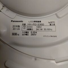 【美品】Panasonic LEDペンダント照明 HH-PD1230D ～12畳 2020年末購入 使用浅 その②の画像