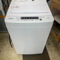 リサイクルショップどりーむ荒田店 No13735 洗濯機　ハイセンス　２０２３年製　高年式　４．５ｋｇ　美品