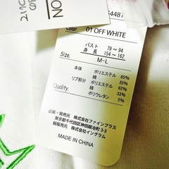 アニメ魔入りました!入間くん クララ トップス レディースM 紙タグ付き未着用 キャラクターTシャツ長袖 スウェット アベイル限定の画像