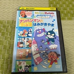 アンパンマン  DVD