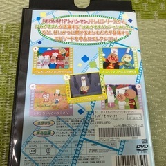 アンパンマン  DVDの画像