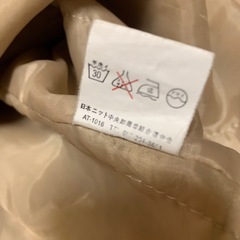 はんてんの画像