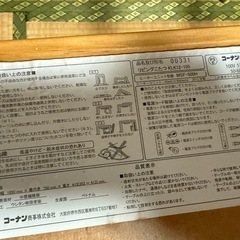 【値下げ再投稿】長方形コタツ布団2枚セットの画像