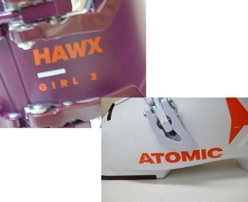 23.0～23.5cm 大人用 ATOMIC スキーブーツ HAWX GIRL 3 ホワイト ソール 277mm 3バックル スキー靴 アトミック 札幌市 清田区 平岡