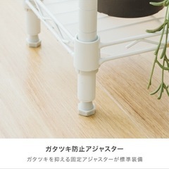 【取引中】スチールラックの画像