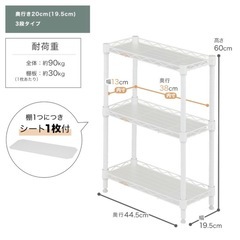 【取引中】スチールラックの画像