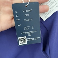 未着用 紙タグ付き新品 タイトロングスカート 紫 パープル しまむら アベイル Avail RagOut レディースMサイズの画像