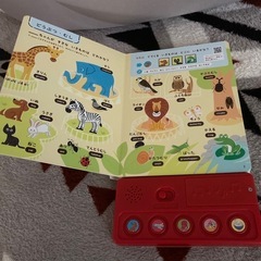 英語　図鑑