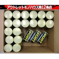保管・未使用品 DUNLOP FORT テニスボール 2球入り×21缶 ダンロップ フォート スポーツ用品 札幌市 中央区 南12条