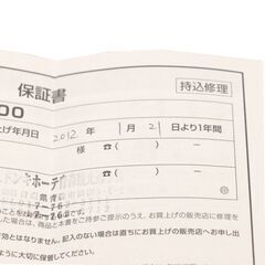 【20250405受付終了・Y売】YAMAZEN・山善・ヤマゼン・ZF-T500・布団乾燥機・No.190609-76の画像