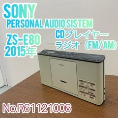 ✨SONY✨Personal Audio Sistem  CD ...