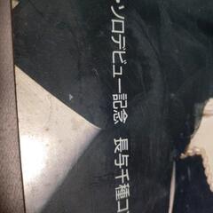’86 レコードソロデビュー記念 長与千種コンサートの画像
