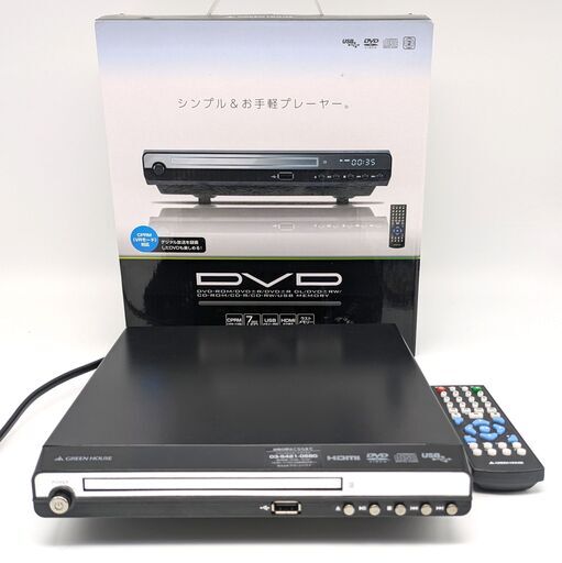 【20241204受付終了・Y売】グリーンハウス・DVDプレイヤー・GH-DVP1C-BK・No.240721-60