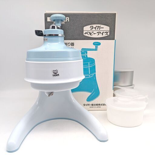 【20250217受付終了・店売】タイガー・ ベビーアイス・かき氷器・昭和レトロ・No.240207-55