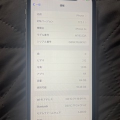 iPhone XR